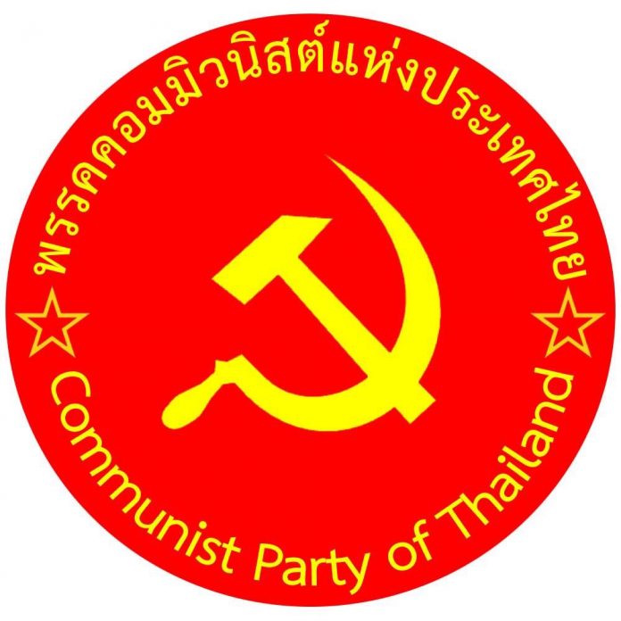 Le Parti communiste interdit en Thaïlande