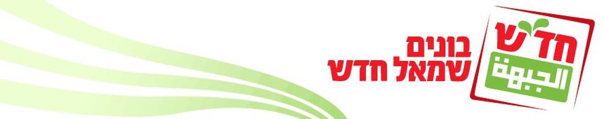 Raid israëlien : "ce gouvernement n’est pas seulement un gouvernement de droite, c’est aussi un gouvernement aventuriste"