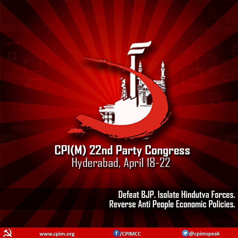 Le 22ème congrès du CPI(M) s'ouvre dans 10 jours Le 22ème congrès du CPI(M) s'ouvre dans 10 jours