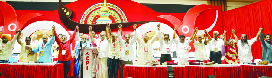 35 Partis communistes et ouvriers saluent le 23ème congrès du Parti Communiste d'Inde