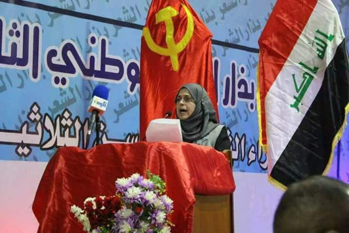 Suhad al-Khateeb, première femme communiste élue députée en Irak Suhad al-Khateeb, première femme communiste élue députée en Irak