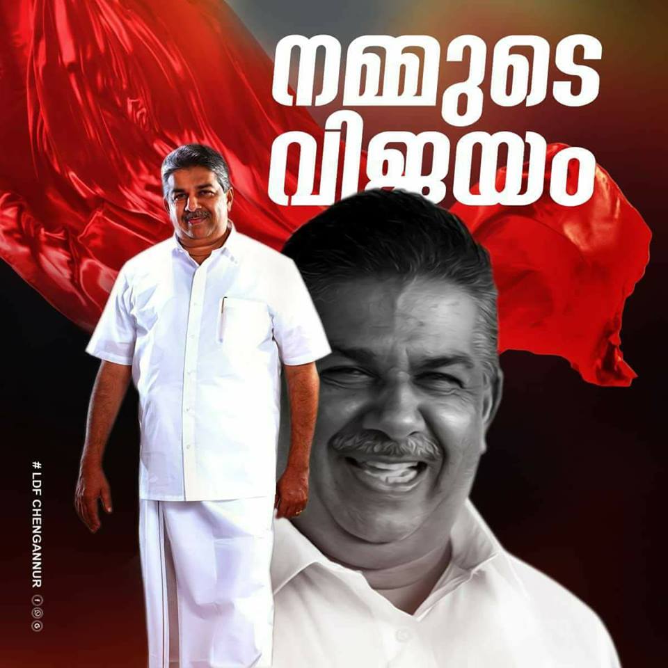 Le Left Democratic Front plébiscité au Kerala lors d'une élection cruciale