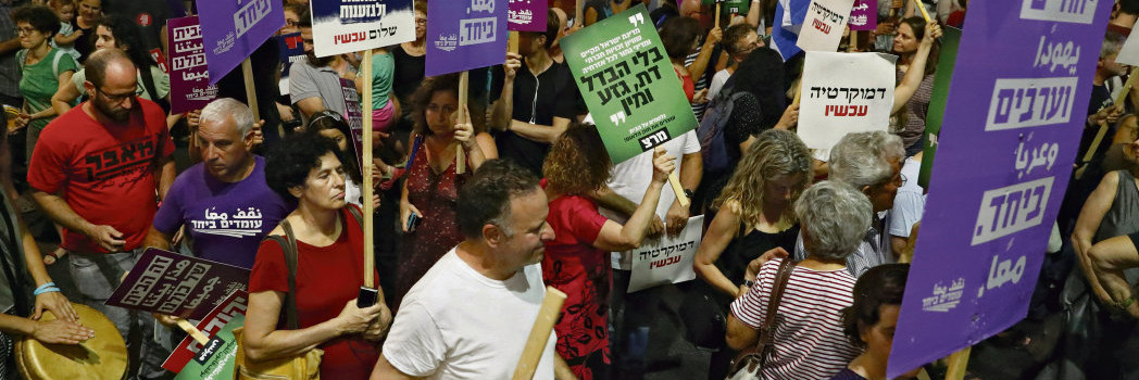 LA KNESSET ADOUBE ISRAËL COMME ÉTAT D’APARTHEID (L'Humanité)