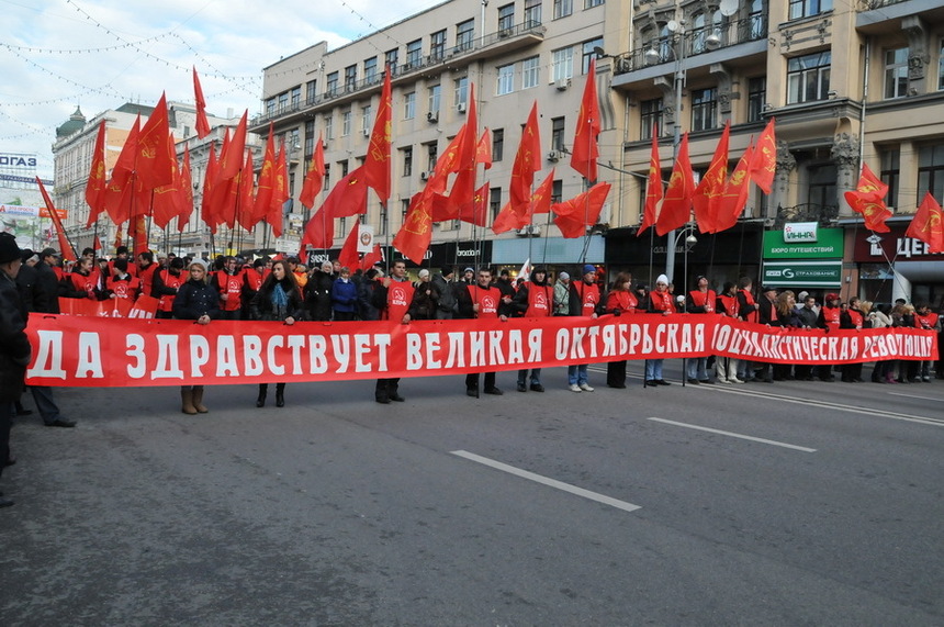 93 ans de la révolution d'Octobre 1917 : 50.000 personnes au côté du KPRF à Moscou 93 ans de la révolution d'Octobre 1917 : 50.000 personnes au côté du KPRF à Moscou