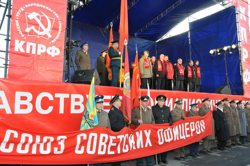 93 ans de la révolution d'Octobre 1917 : 50.000 personnes au côté du KPRF à Moscou 93 ans de la révolution d'Octobre 1917 : 50.000 personnes au côté du KPRF à Moscou