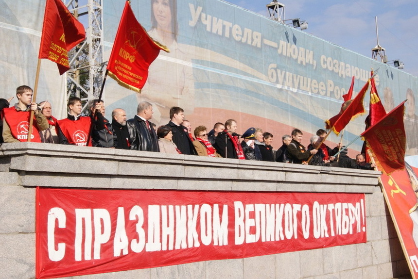 93 ans de la révolution d'Octobre 1917 : 85.000 personnes dans l'Oblast de Volgograd