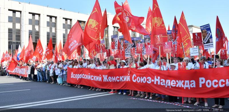 Russie : Les communistes (KPRF) protestent contre la réforme des retraites