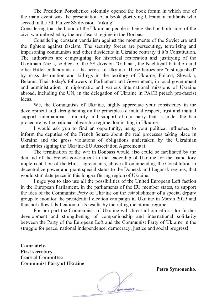 Lettre de Petro Simonenko (Parti communiste d'Ukraine) à Pierre Laurent (PCF)