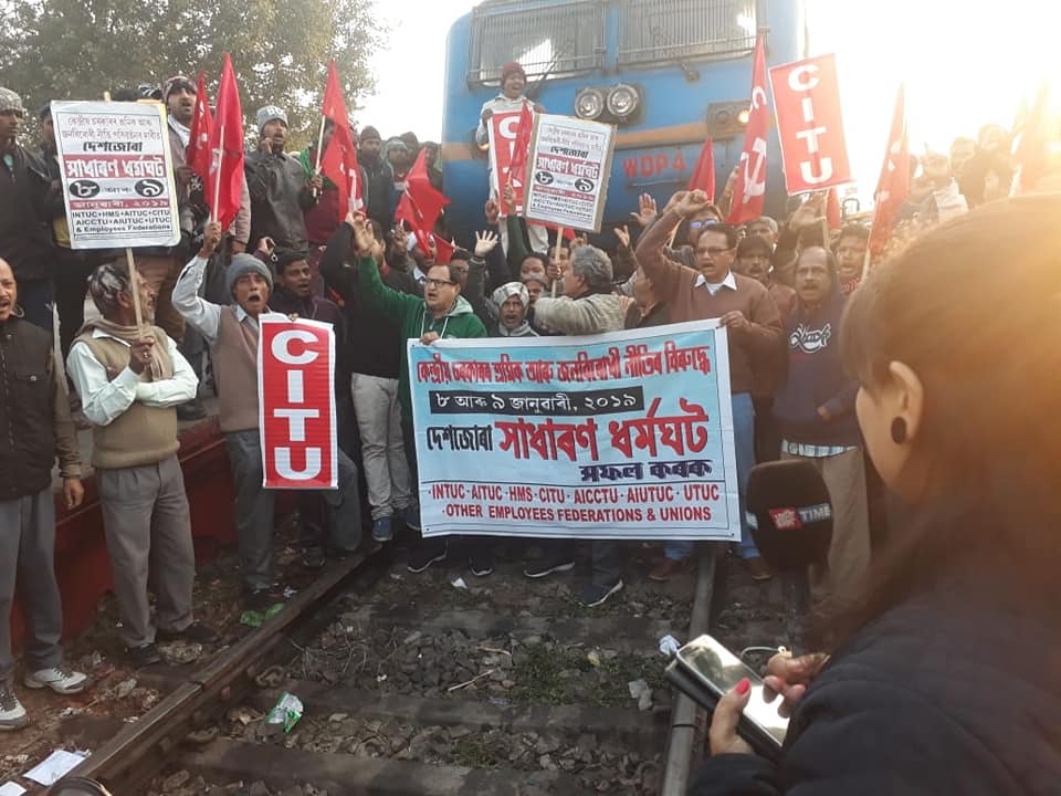 La Fédération Syndicale Mondiale (FSM-WFTU) en soutien à la grève générale en Inde
