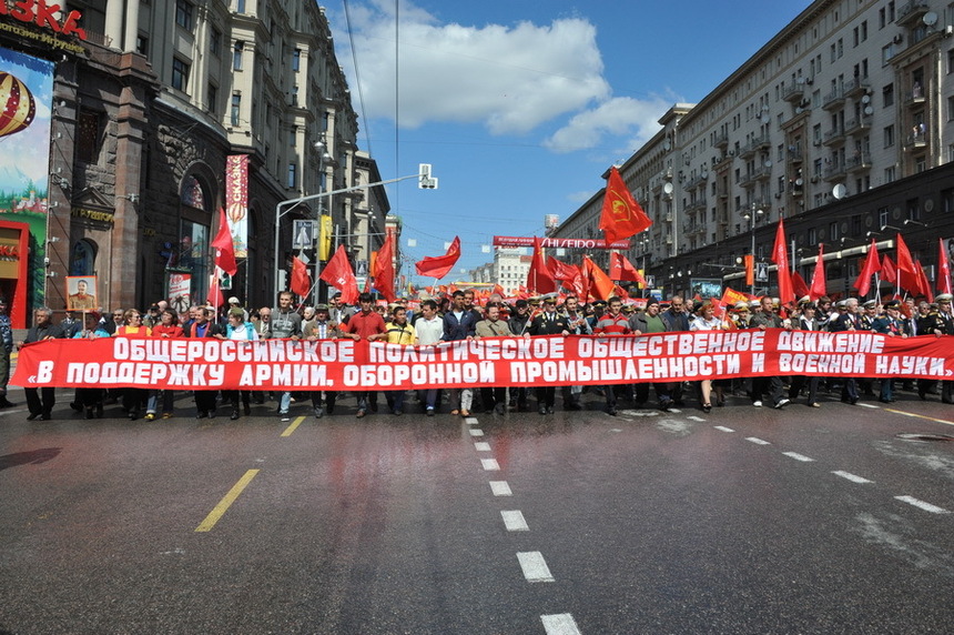 Fête de la Victoire : 100.000 manifestants à Moscou au côté du Parti Communiste Fête de la Victoire : 100.000 manifestants à Moscou au côté du Parti Communiste