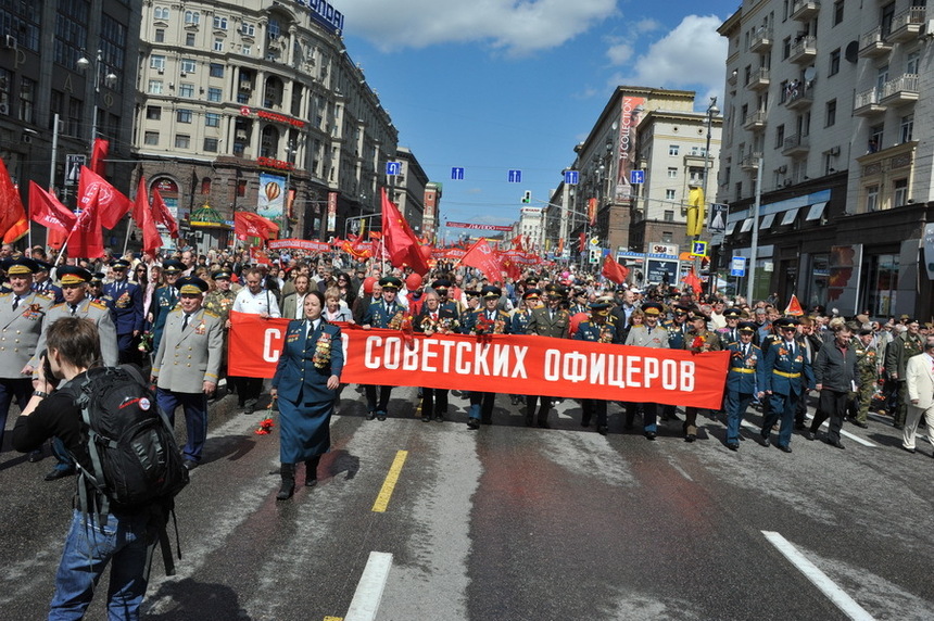 Fête de la Victoire : 100.000 manifestants à Moscou au côté du Parti Communiste Fête de la Victoire : 100.000 manifestants à Moscou au côté du Parti Communiste