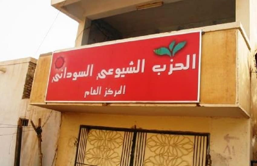 Soudan : Les forces de sécurité d'Omar el-Béchir assiègent le siège du Parti communiste