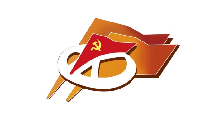 Mettez fin à l'ingérence et à l'agression contre le Venezuela! (Partis communistes européens) Mettez fin à l'ingérence et à l'agression contre le Venezuela! (Partis communistes européens)