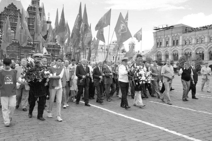 Les communistes russes commémorent les héros de la Seconde Guerre mondiale Les communistes russes commémorent les héros de la Seconde Guerre mondiale