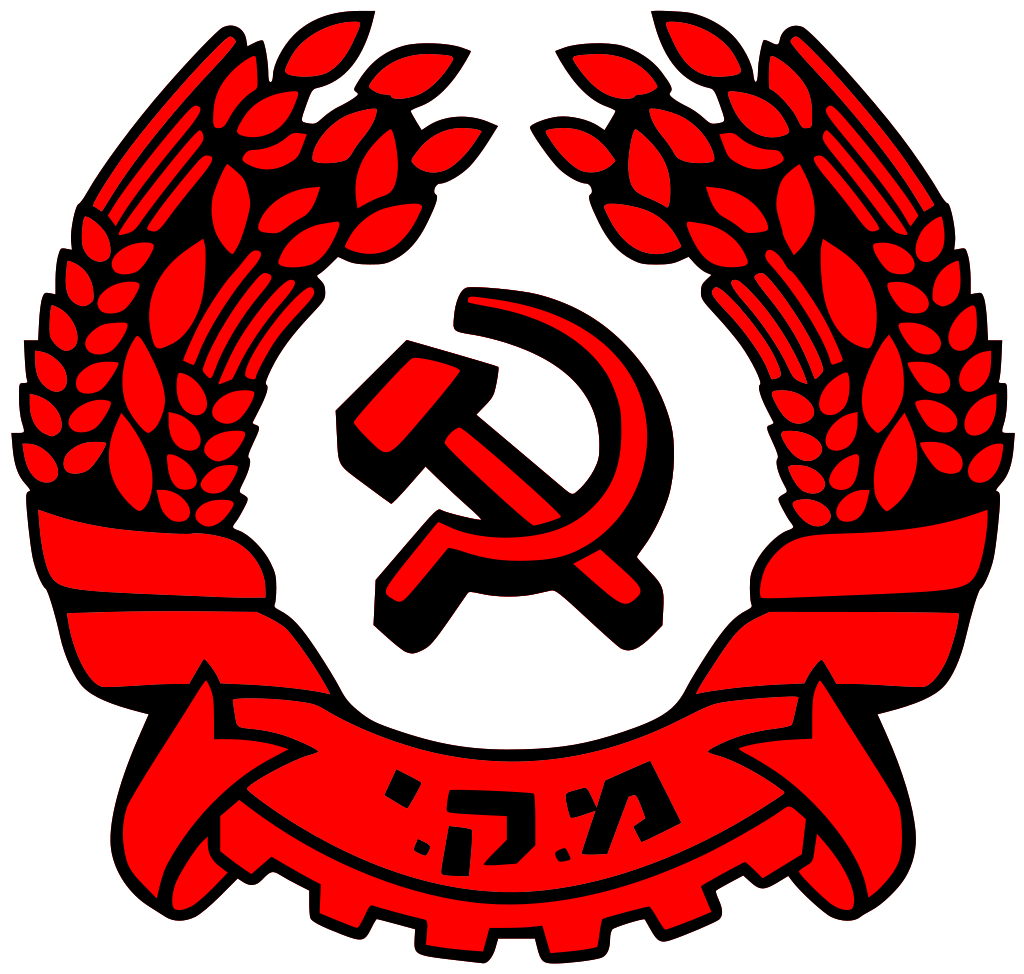 Le Parti Communiste d'Israël (MAKI) et la question du sionisme