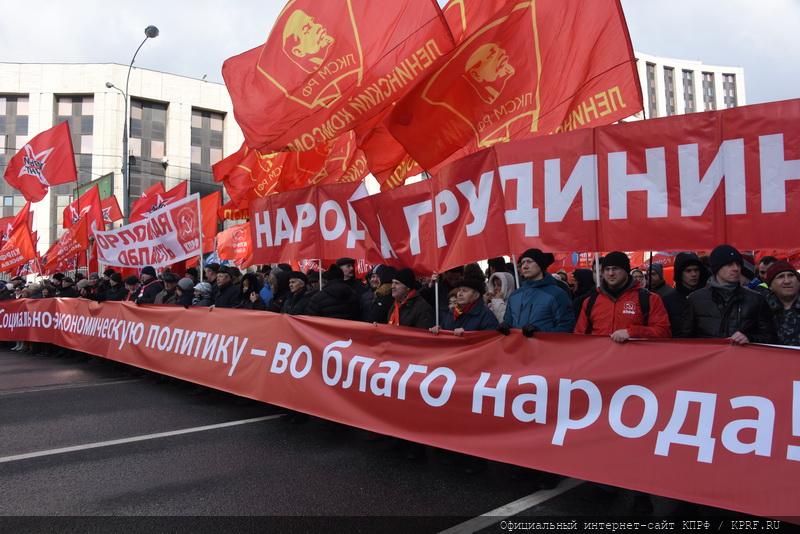 Des dizaines de milliers de communistes mobilisés contre les politiques de Poutine