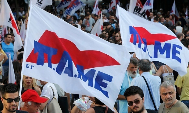 Grèce : Le syndicat de classe PAME fête ses 20 ans de luttes