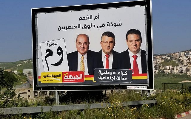 A Nazareth, les communistes remportent 53,65% des voix lors des élections législatives israéliennes A Nazareth, les communistes remportent 53,65% des voix lors des élections législatives israéliennes