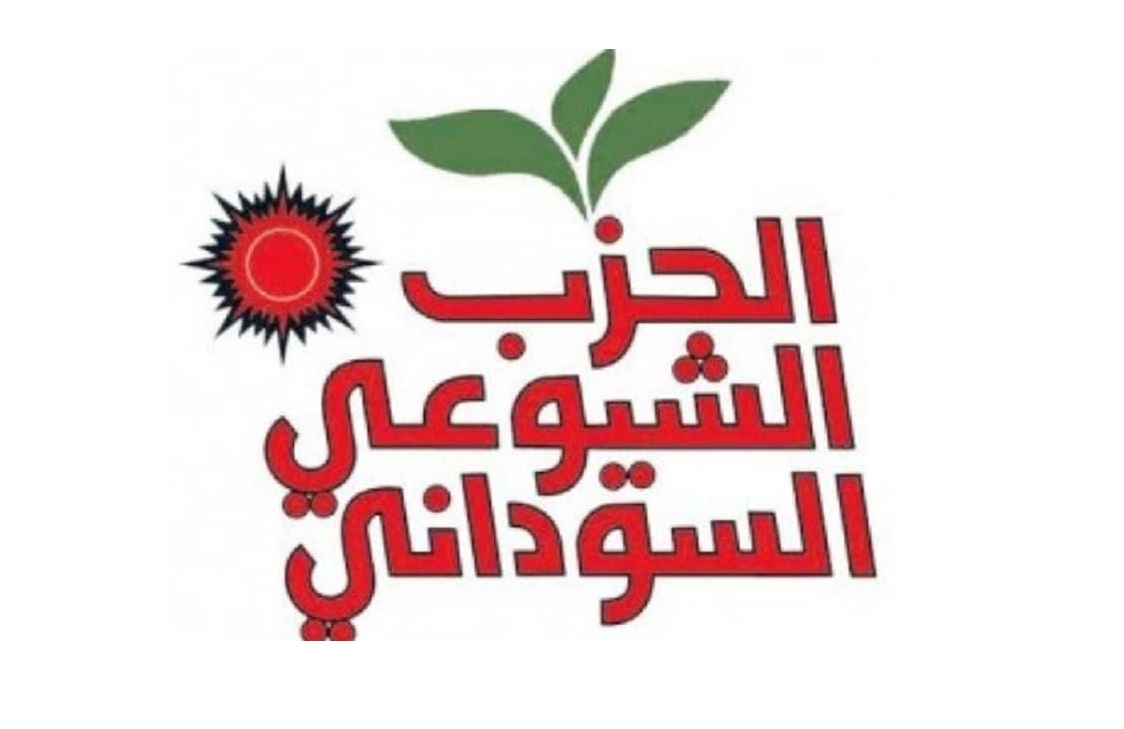 Le Parti Communiste du Soudan rejette un coup militaire et demande la poursuite des rassemblements