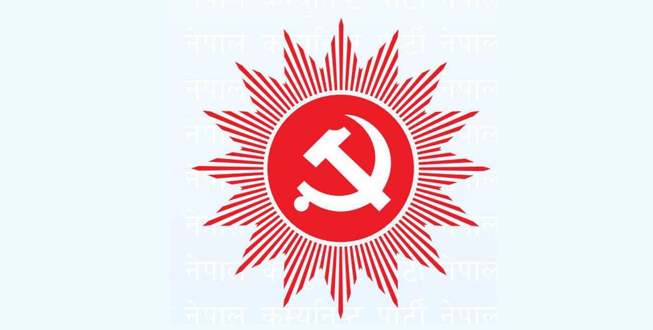 La fusion des comités de districts du Parti Communiste Népalais (NCP) est finalisée La fusion des comités de districts du Parti Communiste Népalais (NCP) est finalisée