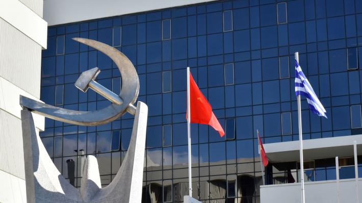 Les communistes grecs (KKE) réagissent aux mesurettes sociales d'Alexis Tsipras Les communistes grecs (KKE) réagissent aux mesurettes sociales d'Alexis Tsipras