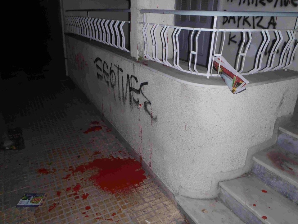 Le Parti Communiste Grec (KKE) victime des anarcho-libertaires après le meutre d'un syndicaliste du PAME
