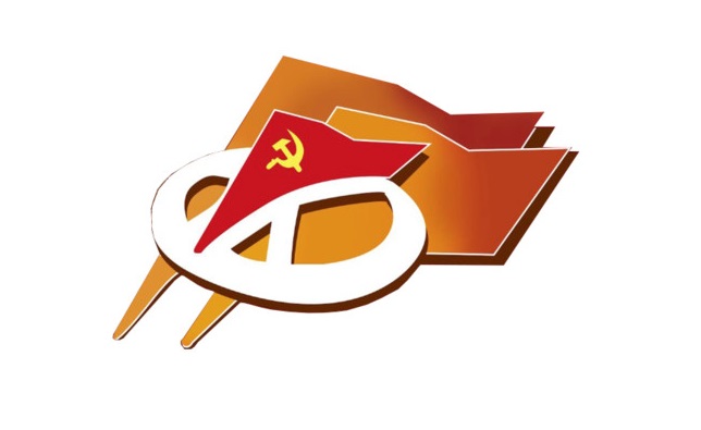 La 21ème réunion internationale des Partis communistes et ouvriers se déroulera à Izmir (Turquie)