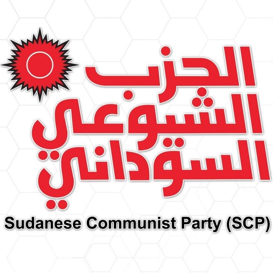 Déclaration de solidarité avec le peuple soudanais et son Parti communiste