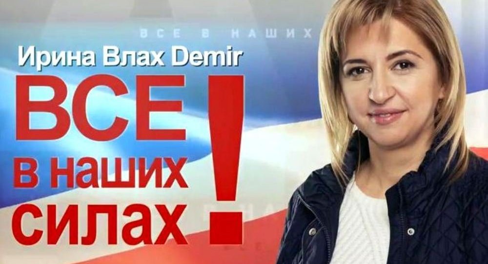 La communiste Irina Vlah réélue à la tête de la Gagauzie (Moldavie)
