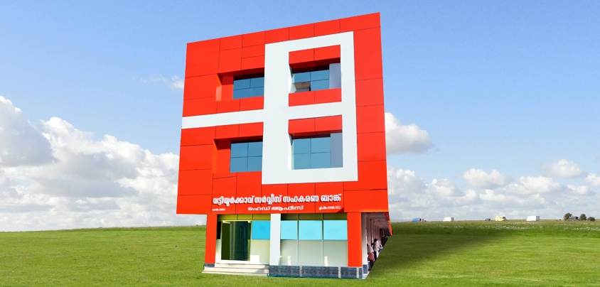 8ème victoire consécutive pour les communistes (LDF) dans les instances de la Vattiyoorkavu Service Co-operative Bank (Kerala) 8ème victoire consécutive pour les communistes (LDF) dans les instances de la Vattiyoorkavu Service Co-operative Bank (Kerala)