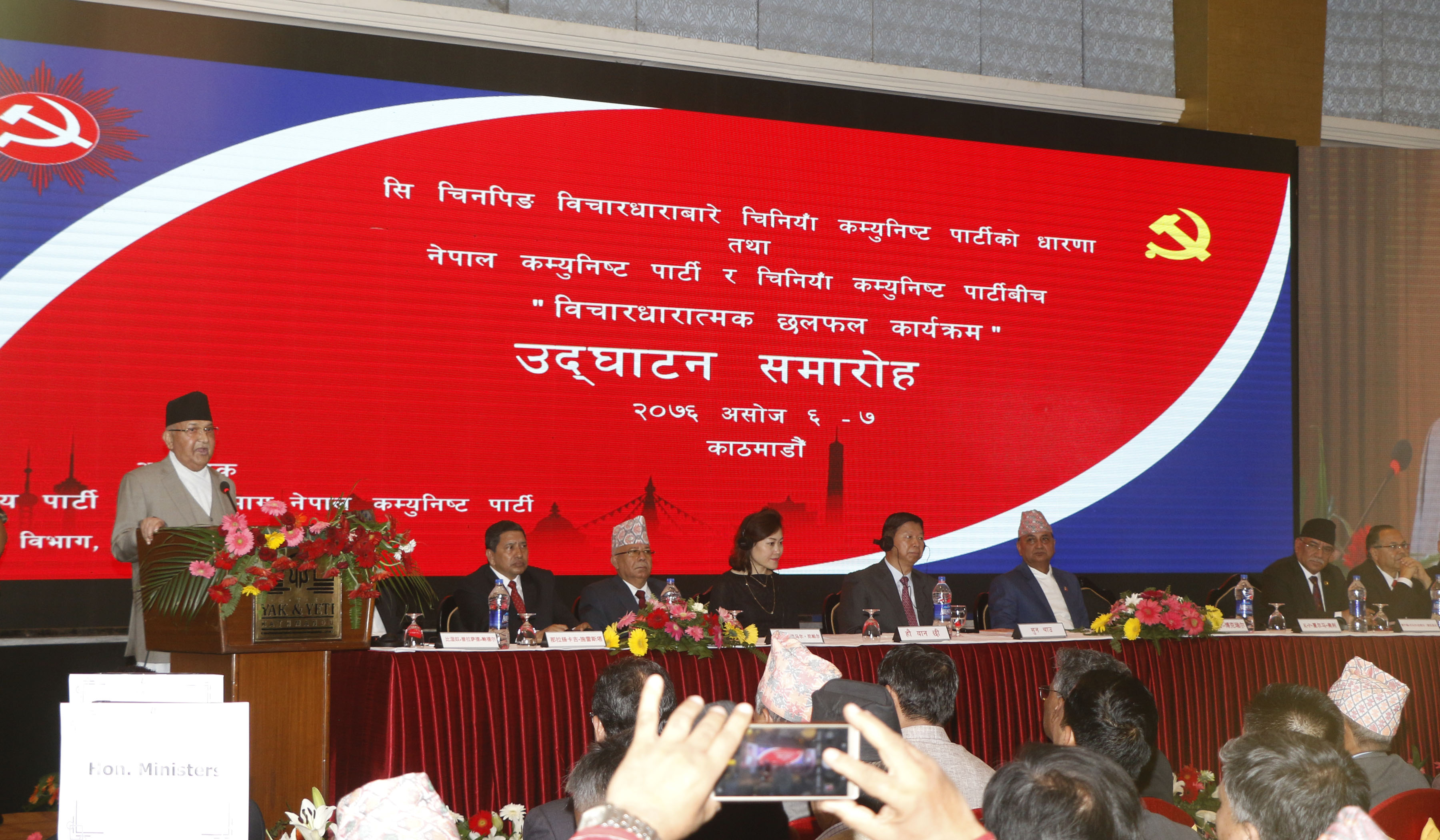 Pour les communistes du Népal, le socialisme vaut mieux que le capitalisme