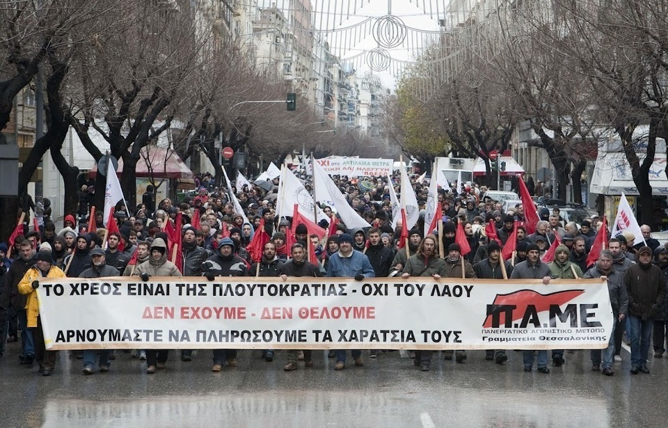Grèce, Portugal… Les peuples ne se laisseront pas saigner à blanc pour le grand Capital!