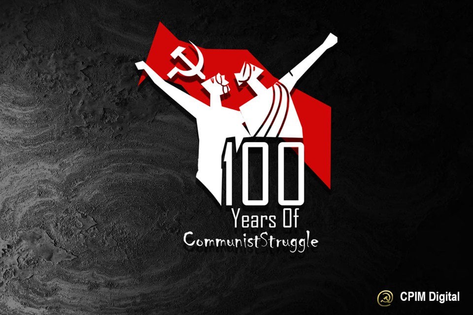 Le 17 octobre 1920 était fondé le Parti Communiste d'Inde