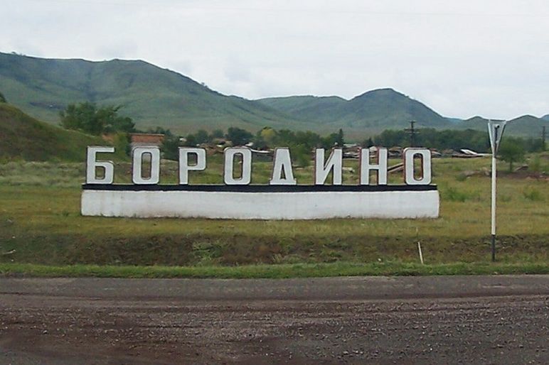 En Khakasie, le Parti communiste (KPRF) remporte une élection locale clef En Khakasie, le Parti communiste (KPRF) remporte une élection locale clef