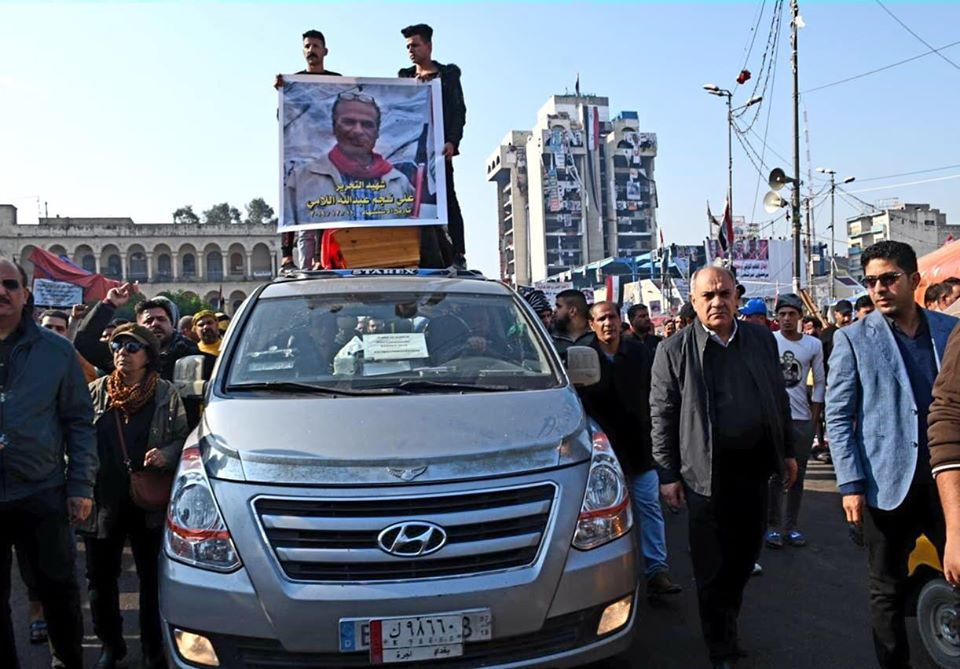 Un poète communiste irakien assassiné à Bagdad Un poète communiste irakien assassiné à Bagdad