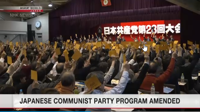 Kazuo Shii réélu à la tête du Parti Communiste Japonais