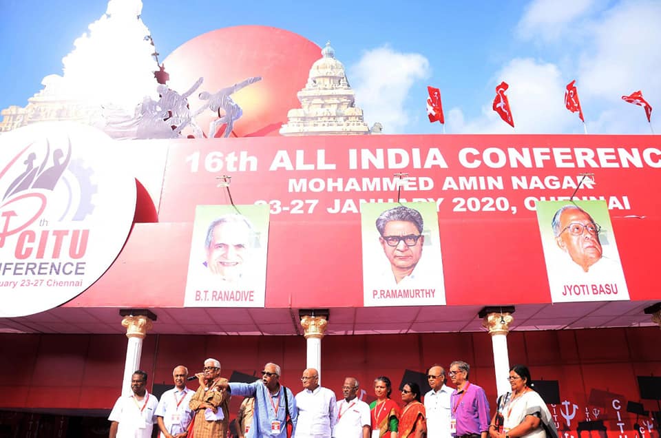 Le Tamil Nadu accueille le 16ème congrès du puissant syndicat communiste indien CITU