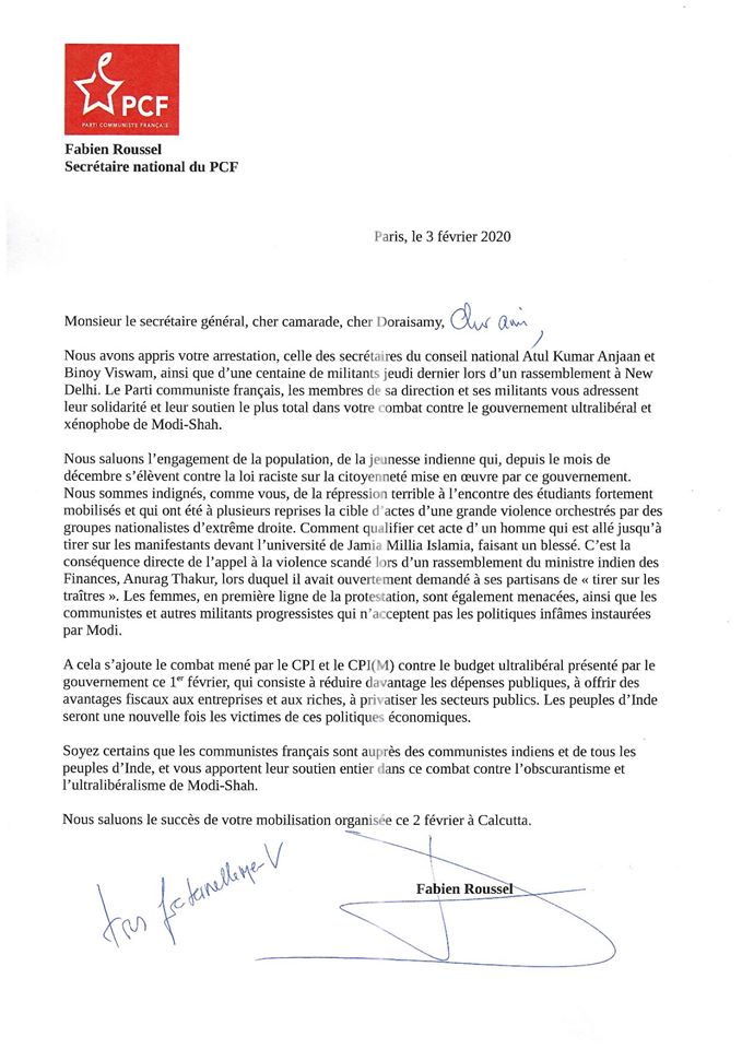 Fabien Roussel adresse la solidarité des communistes français aux communistes d'Inde dans leurs mobilisations contre le CAA/NRC Fabien Roussel adresse la solidarité des communistes français aux communistes d'Inde dans leurs mobilisations contre le CAA/NRC