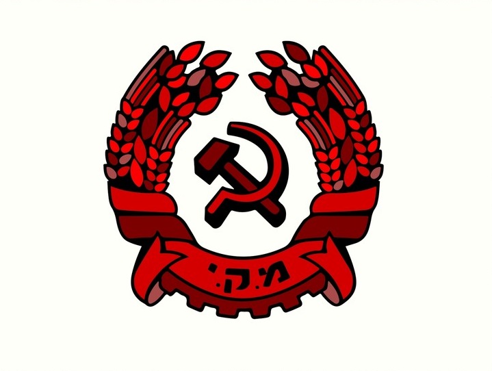 Le Parti Communiste d'Israël salue les "gains historiques" de la Liste unie