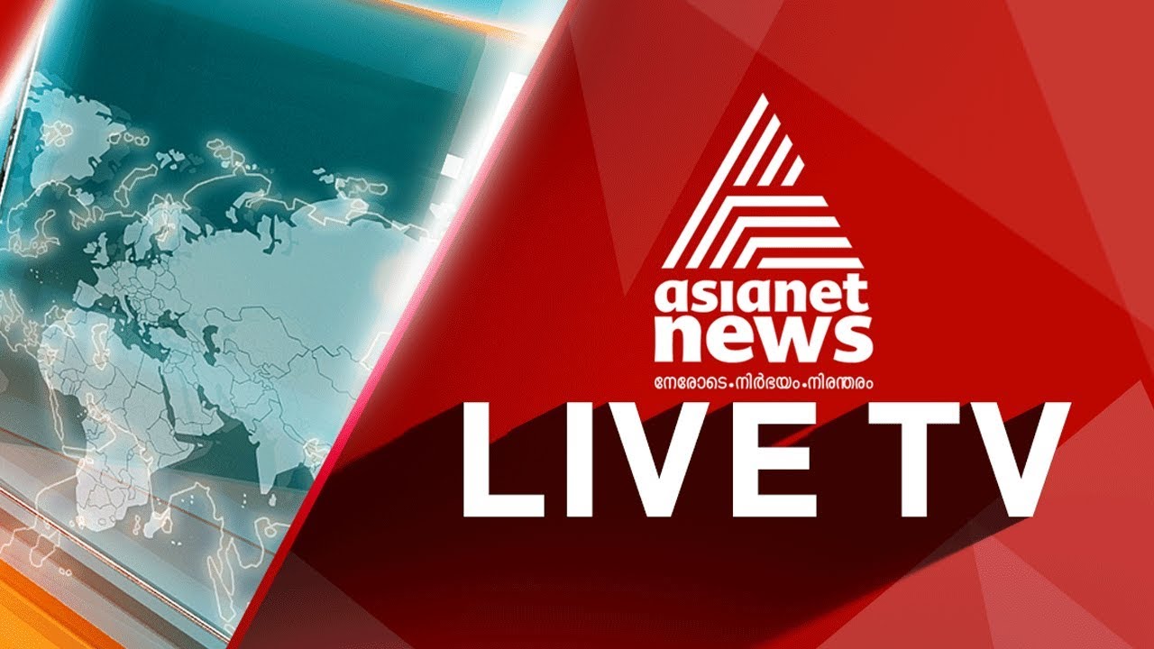 Narendra Modi fait fermer deux chaînes de télévisions du Kerala suite à la couverture des émeutes à Delhi Narendra Modi fait fermer deux chaînes de télévisions du Kerala suite à la couverture des émeutes à Delhi