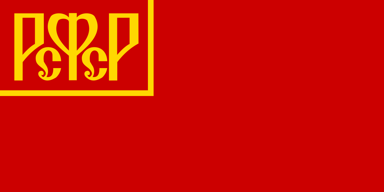 Le 14 avril 1918, le drapeau rouge devient drapeau de la Russie soviétique.