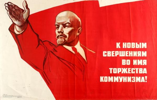 Déclaration des Partis communistes et ouvriers pour le 150ème anniversaire de la naissance de V.I. Lénine