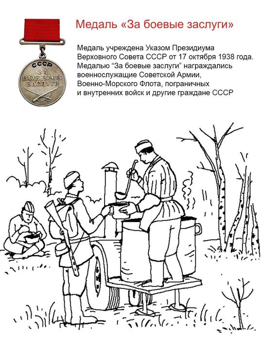 Un livre de coloriage pour les enfants dédié au 75ème anniversaire de la victoire contre le nazisme Un livre de coloriage pour les enfants dédié au 75ème anniversaire de la victoire contre le nazisme