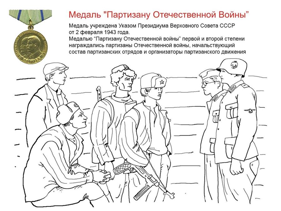Un livre de coloriage pour les enfants dédié au 75ème anniversaire de la victoire contre le nazisme