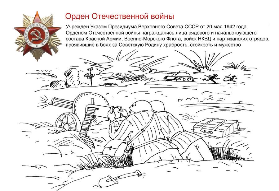 Un livre de coloriage pour les enfants dédié au 75ème anniversaire de la victoire contre le nazisme Un livre de coloriage pour les enfants dédié au 75ème anniversaire de la victoire contre le nazisme