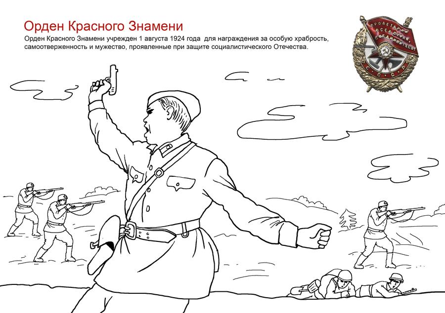 Un livre de coloriage pour les enfants dédié au 75ème anniversaire de la victoire contre le nazisme