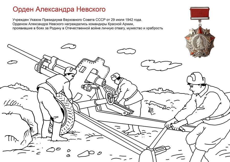 Un livre de coloriage pour les enfants dédié au 75ème anniversaire de la victoire contre le nazisme