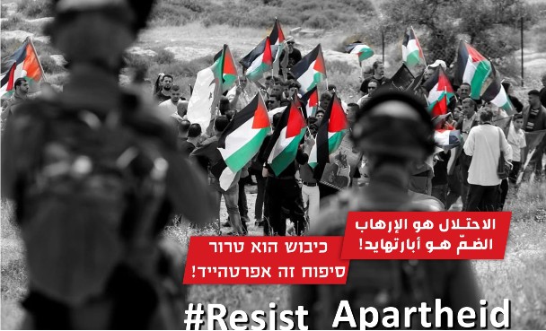 Les communistes israéliens appellent à manifester contre l'occupation et l'annexion de la Cisjordanie
