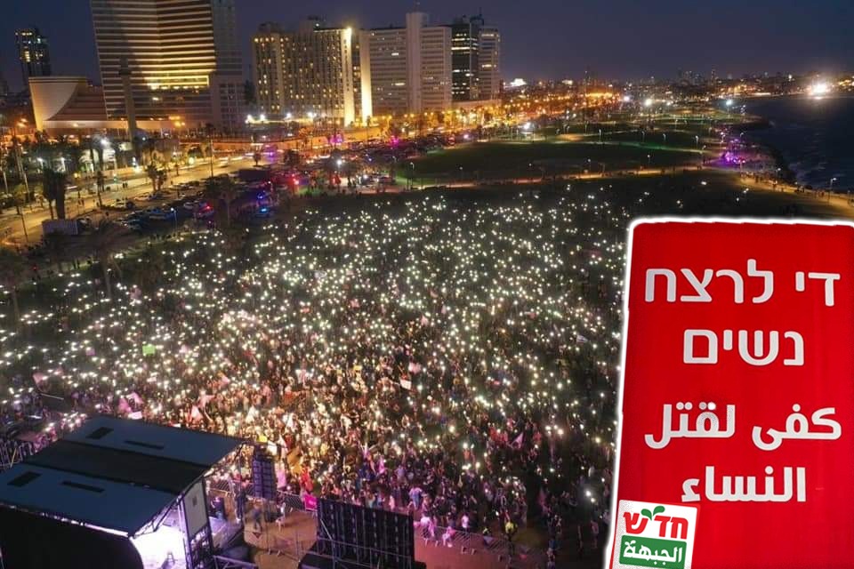 Des milliers de personnes ont répondu à l'appel du Hadash/PCI contre l'annexion et l'occupation de la Palestine Des milliers de personnes ont répondu à l'appel du Hadash/PCI contre l'annexion et l'occupation de la Palestine