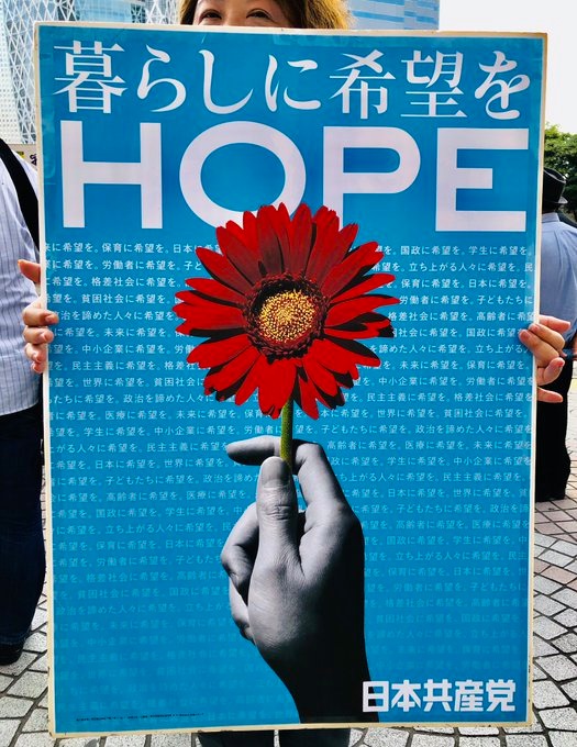 La coalition "anti US base"/Parti communiste remporte les élections préfectorales d'Okinawa